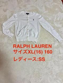 POLO RALPH LAUREN ポロ ラルフローレン カーディガン