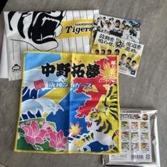 阪神タイガースシークレットミニタオル中野拓夢選手