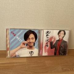 美品　山内圭介 BEST CD ２枚　音楽　ミュージック　歌　祭り　イベント