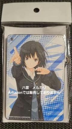 新品未開封　アマガミ　七咲 逢　1ポケットパスケース+リールストラップ 新品未開封 アマガミ 七咲 逢 1ポケットパスケース+リール