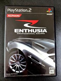 PS2　ENTHUSIA PROFESSIONAL RACING