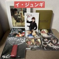 イ・ジュンギ　CD OST DVD まとめ売り　●※バラ売り不可