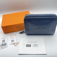 未使用✨️PORTER グレイズ ラウンドジップ 財布 限定モデル ネイビー 未使用✨️PORTER グレイズ ラウンドジップ 財布 限定モデル