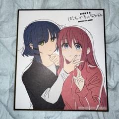 ぼっちざろっく ぼざろ 映画 特典 コンプセット 計18点 色紙 チャーム 等 ぼっちざろっく ぼざろ 映画 特典 コンプセット 計18点 色紙