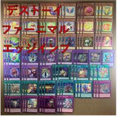 d51遊戯王 ファーニマル 構築済みデッキ 調整パーツ付 エッジインプ d51遊戯王 ファーニマル 構築済みデッキ 調整パーツ付