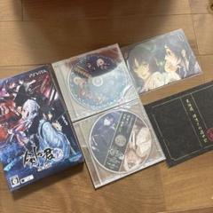 剣が君forV 特典セット＋早期予約特典ドラマCD 未開封