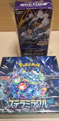 シュリンク付き　未開封BOX ナイトワンダーラー　ステラミラクル 2025年最新】ステラミラクル boxの人気アイテム - メルカリ