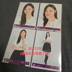 梅澤美波 乃木坂46 11th anniversary 5種 生写真 乃木坂46 same numbers 封入 生写真 4種コンプ 梅澤美波 - メルカリ