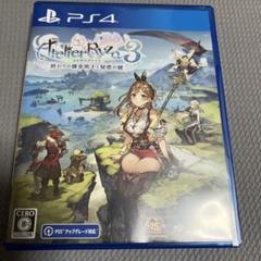 ライザのアトリエ3 PS4