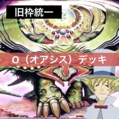 デュエルマスターズ クラシックデッキ【旧枠統一】No.244