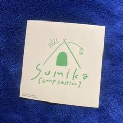 2025年最新】SUMIKA campの人気アイテム - メルカリ