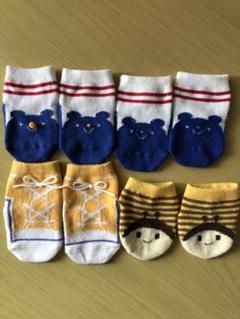 ベビーソックス 子供 9-11サイズ ☆4足セット☆