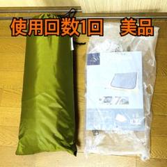 テンマクデザイン 炎幕フロンティア用 インナーテント　試し張りのみの美品 Amazon | テンマクデザイン 炎幕フロンティア用 インナーテント