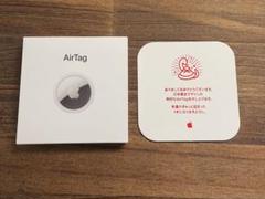 新品未開封】Apple AirTag 干支デザイン 3個（兎・辰・巳）