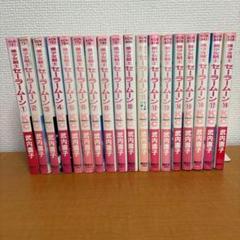 Yahoo!オークション -「セーラームーン 18巻」(漫画、コミック