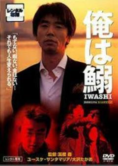 KERA✖︎ユースケ・サンタマリア　舞台DVD2作品 ユースケ、サンタマリア2作品（交渉人真下正義、UDON） - メルカリ
