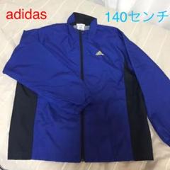 adidas ウィンドブレーカー