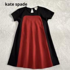 2025年最新】kate spade new york レディース ミニワンピースの