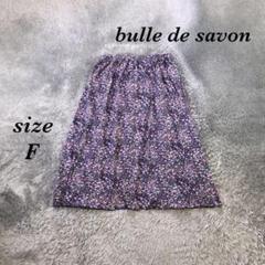 bulle de savon ビュルデサボン (F) フレアスカート 花柄 薄手