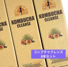 新品未開封★ 最安値★ セパルフェ　コンブチャクレンズ 720ml 4本 楽天市場 | 【公式】セパルフェ楽天市場店 - セパルフェ 楽天市場店