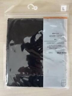 2025年最新】無印良品はらまきの人気アイテム - メルカリ