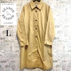 しまむら メンズ ステンカラーコートの中古 未使用品 メルカリ