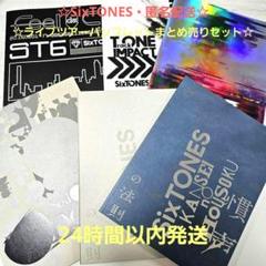 2025年最新】sixtones ライブグッズの人気アイテム - メルカリ