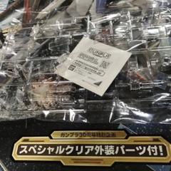 m65934468808_1.jpg?1696547031