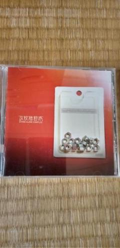 攻殻機動隊　STAND ALONE COMPLEX for PS2 OST