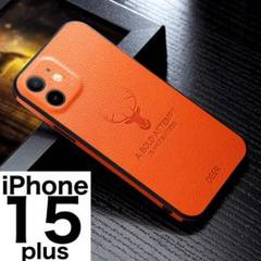 オレンジiPhone15plusケース鹿ロゴPUレザーカバーiPhoneケース
