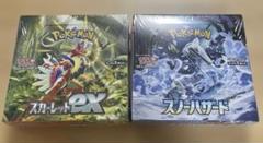 2025年最新】ポケモンカードゲームの人気アイテム - メルカリ