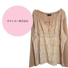【タキヒョー㈱】毛混♡刺繍♡レース♡リボン♡花柄♡ベージュ系♡3L♡ゆったり感