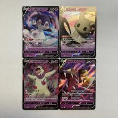 ヒスイバクフーンV プロモ　psa10 PSA10】ヒスイバクフーンV (プロモ) {308/S-P} [-] - magi通販
