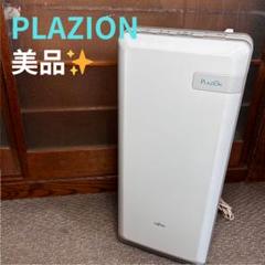 PLAZION 空気脱臭機26X24X65cm位、 PLAZION 空気脱臭機26X24X65cm位、
