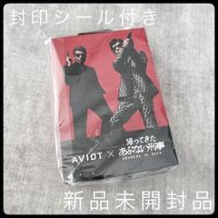 新品・未開封品】「帰ってきた あぶない刑事」×AVIOTワイヤレス