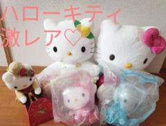 サンリオ♡キティちゃん チョコレート ドレスぬいぐるみセット【激レア】 サンリオ♡キティちゃん チョコレート ドレスぬいぐるみセット