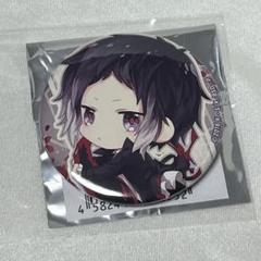 文豪ストレイドッグス ぷちちょこ 缶バッジ 芥川龍之介