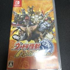 ウルトラ怪獣モンスターファーム Nintendo Switch