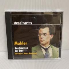 【自主制作盤非売品】ハイティンク/PMFマーラー:交響曲第9番　2003年ライヴ ジョージ・セル・ライヴ・エディション 5 - マーラー：交響曲第9
