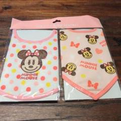 【新品未使用】東京ディズニーリゾート ミニーマウス スタイ 2枚セット