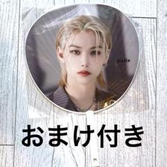 【新品未開封】straykids felix フィリックス　うちわまとめ売り straykids スキズ フィリックス うちわ まとめ - メルカリ