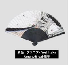 Yoshitaka Amano 非売品 3枚セット AMANO: The Complete Prints 1991-2001 (Amano Yoshitaka Zen