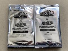 遊戯王 パワプロ コラボカード 帯付き 未開封 20パック セット 遊戯王 パワプロ コラボカード 帯付き 未開封 20パック セット
