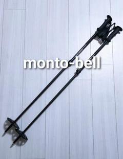 ✨美品✨【モンベル monto-bell】フォールラインポール スキー用 ✨美品✨【モンベル monto-bell】フォールラインポール スキー用