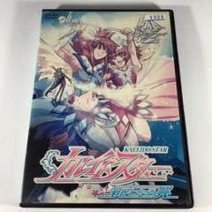カレイドスター DVD-BOX (全25話 630分) 輸入版 Amazon.co.jp: カレイドスター DVD-BOX （全25話, 630分）[DVD