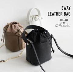美品】3WAY LEATHER BAG 黒 コラボ Haruka メルカリ便