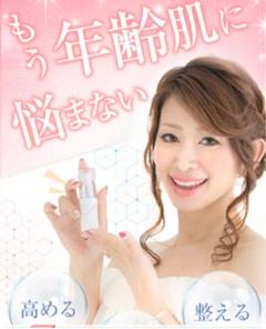 FABIUSパーフェクトニードル20g