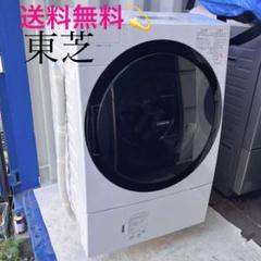 ドラム式洗濯乾燥機　ジャンク品扱い Yahoo!オークション -「ジャンク」(ドラム式) (洗濯機)の落札