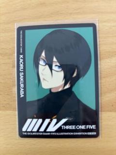 2025年最新】sideM fifs展 桜庭薫の人気アイテム - メルカリ
