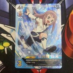 イナズマイレブン 雨宮太陽 シュウ 松風天馬 白兎屋なえ くじ引き堂 15周年記念 イナズマイレブンGO オンラインくじ C-1